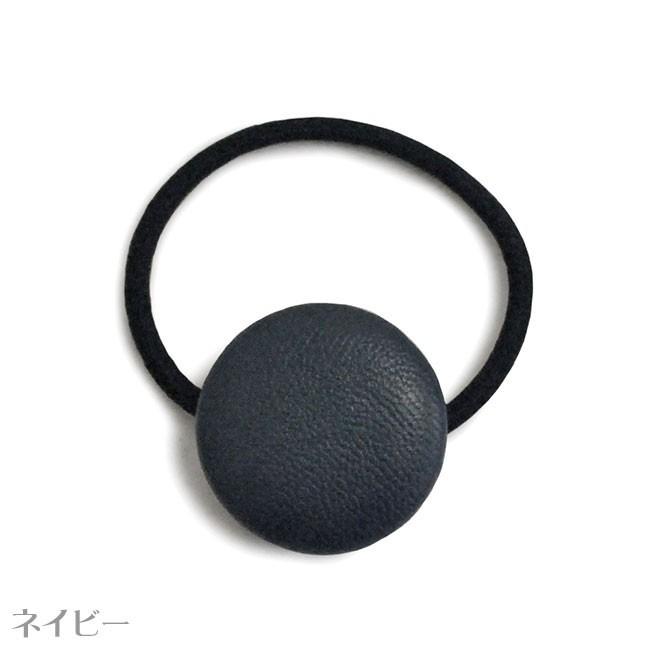 ヘアゴム ボタン カラー PUレザー レディース 女性用 シンプル 大きめ
