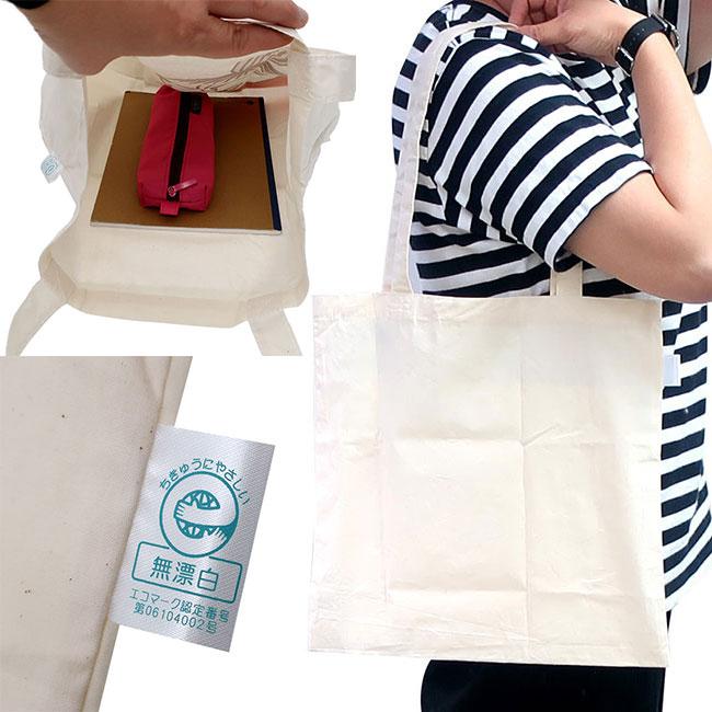ショッピングバッグ トートバッグ エコバッグ 折りたたみ ニンジャ