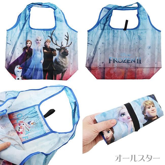 ショッピングバッグ エコバッグ 折りたたみ アナと雪の女王 アナ雪