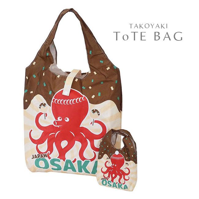 ショッピングバッグ エコバッグ 折りたたみ たこ焼き 関西バージョン