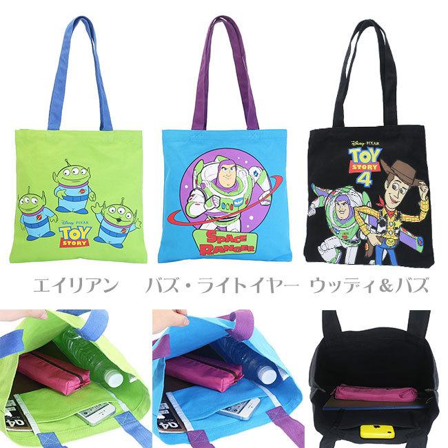 トートバッグ トイストーリー ディズニー ピクサー ロゴ