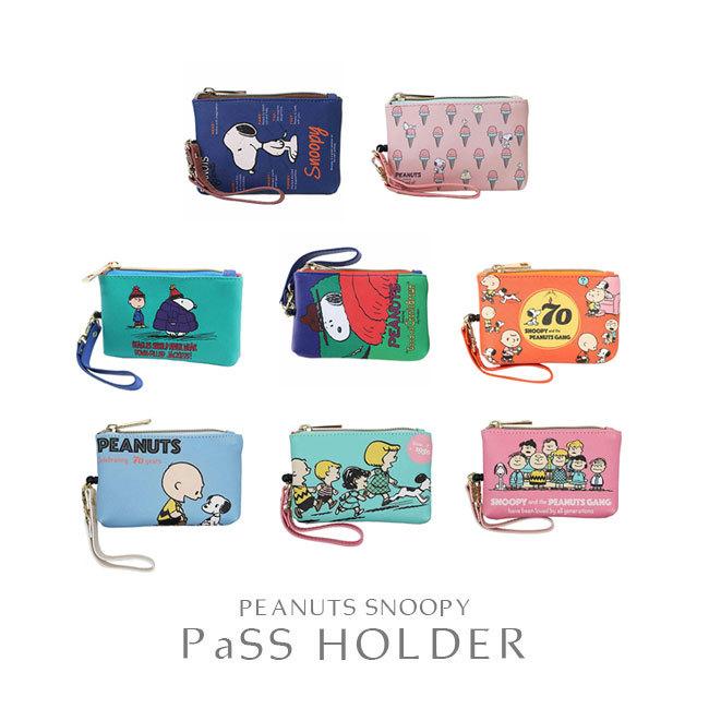 パスケース 最大94 オフ 定期入れ コインケース ピーナッツ スヌーピー Peanuts Snoopy 70周年 リール式 ミニポーチ 合皮 レザー 小銭入れ メール便対応 Icカードケース