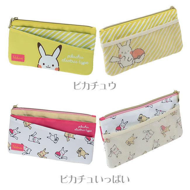 マルチポーチ コスメポーチ スリム マルチケース ポケモン ピカチュウ 抗菌素材 マスクポーチ マスク収納ケース 化粧ポーチ フラットポーチ メール便対応 4009 べっぴんkobe 通販 Yahoo ショッピング
