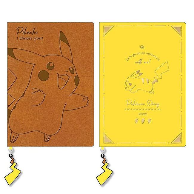 手帳 月間スケジュール帳 マンスリー ダイアリー 日本製 2022年 令和4