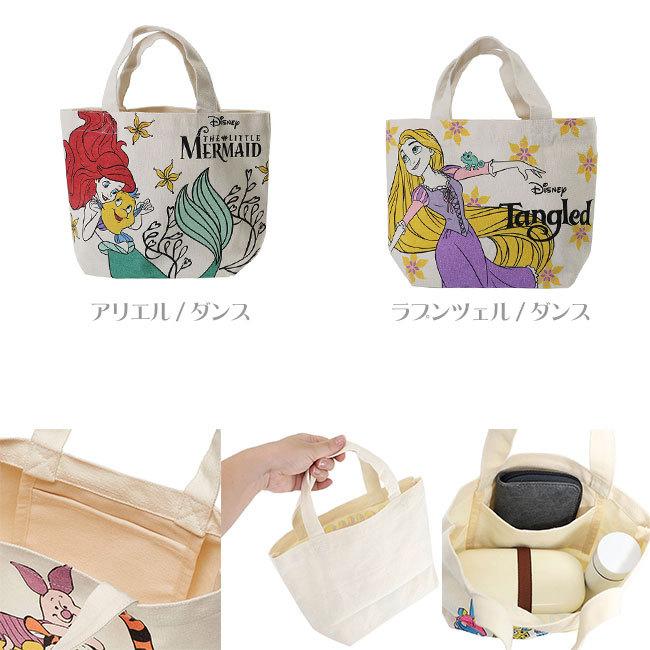 Disney ディズニー 40周年 タンブラー ランチトート キャンディ缶 1883440009.jpg?1696654709