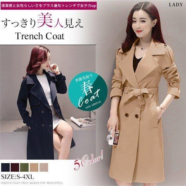 ランキング上位のプレゼント トレンチコート レディース 就活 スプリングコート アウター ダブルボタン バックスリット ラグランスリーブ 大きいサイズあり ロング トレンチコート サイズ Xl Baskincoffee Vicom Corp Com