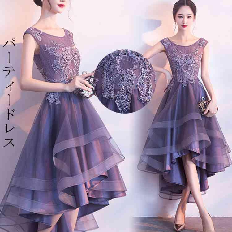 お得なセット商品 パーティードレス 結婚式 ドレス 袖なし 卒業式 大人 ドレス ウェディングドレス 二次会ドレス 発表会 パーティ ロングドレス 演奏会 紫 お呼ばれ ショッピング買付 Ssl Daikyogo Or Jp