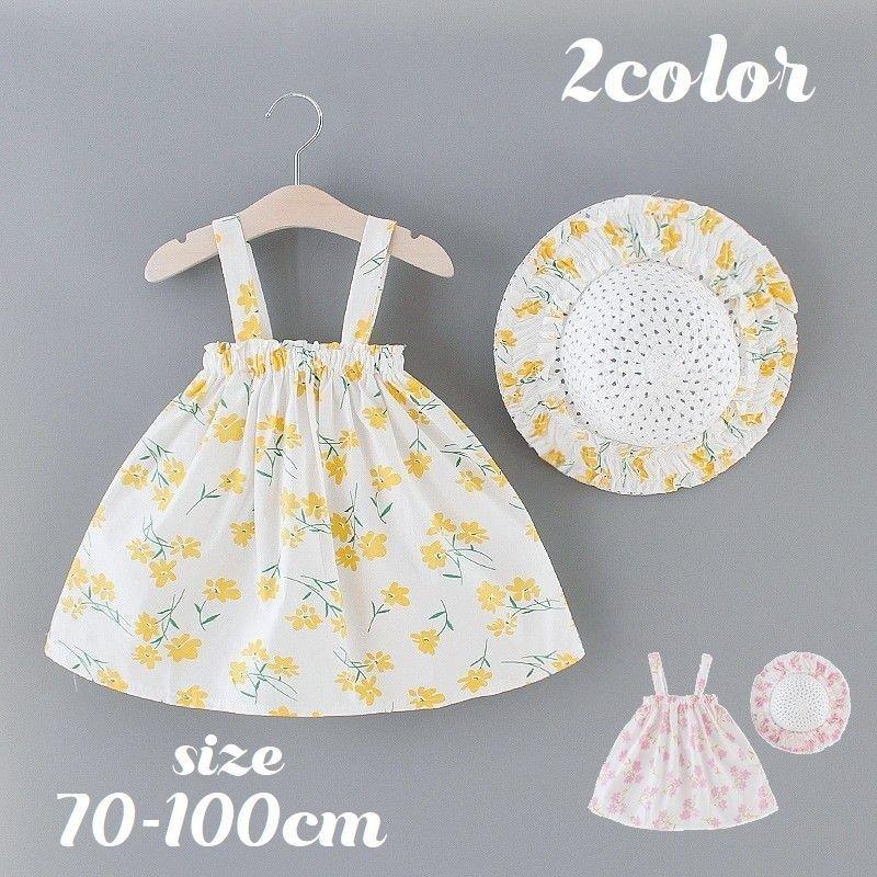 サロペットジャンパースカートキッズベビー幼児子供帽子付き女の子イラストプリントフラワー花ピンクフレア