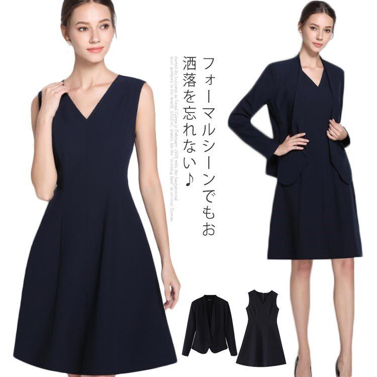 買い販促品 ワンピーススーツ フォーマル レディース ノースリーブ ワンピース Aライン ブラザー テーラードジャケット ビジネス お洒落 ドレス 春 秋 冠婚葬 クリアランス買蔵 Www Superavila Com