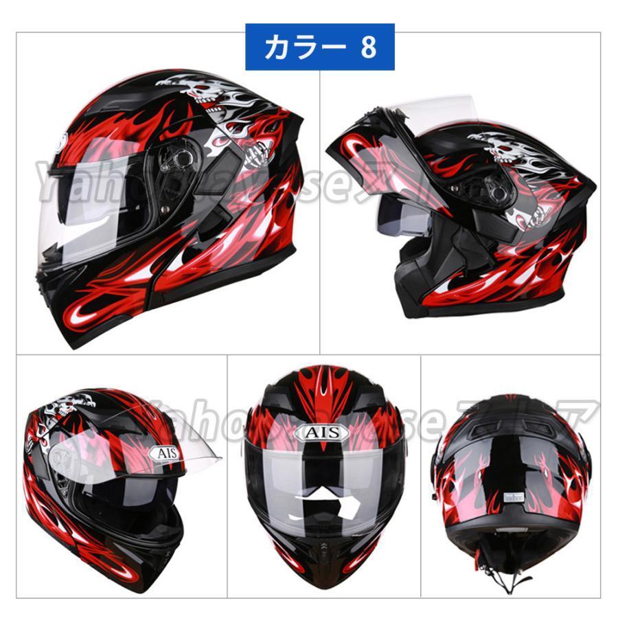 破格値下げ】【破格値下げ】バイクヘルメット フルフェイス Bluetooth