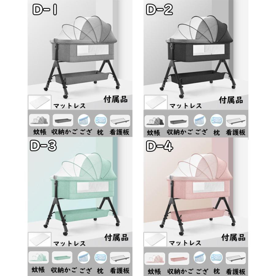 ベビーベッド 多機能添い寝 ベビーサークル 持ち運び 折りたたみ 新生児 0?2歳 ゆりかご 蚊帳付き マットレス 出産祝い 赤ちゃん ベビー用寝具 取り外し可 ベビーベッド 多機能添い寝 ベビーサークル 持ち運び 折りたたみ 新生児 2歳 ゆりかご 蚊帳付き マットレス 出産祝い 赤ちゃん ベビー用寝具 取り外し可