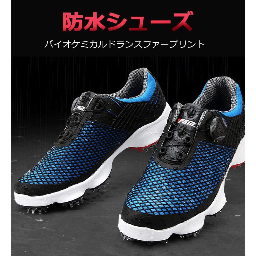 PGM ゴルフシューズ ダイヤル式 BOA ソフトスパイク 快適 防水 紐なし golf 25.0cm~28.0cm 118gsh19 0cm 5cm ゴルフシューズ