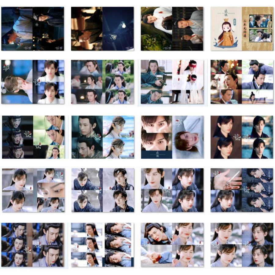 中国ドラマ「琉璃」写真集 チョンイー(成毅）ソロ版！