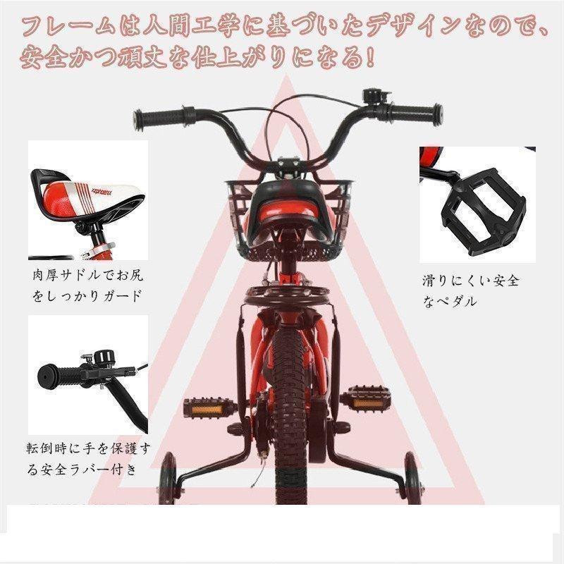 子供用自転車 折り畳み 折りたたみ コンパクト 12/14/16/18インチ 補助輪 幼児用 泥除け付き 男の子 女の子 3歳 4歳 5歳8歳9歳 適応年齢 補助輪