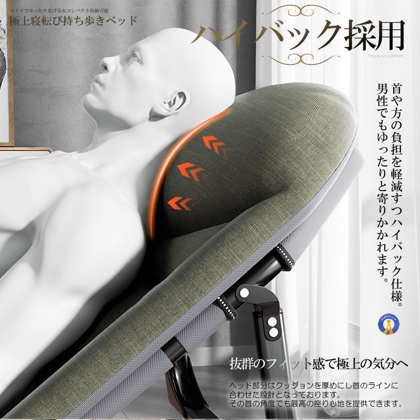 極上 寝転び 持ち歩き リクライニング チェア ベッド 5段階 ワイド ゆったり 睡眠 クッション 収納 折り畳み式 NEKOCHA Z1328643455(12213円)