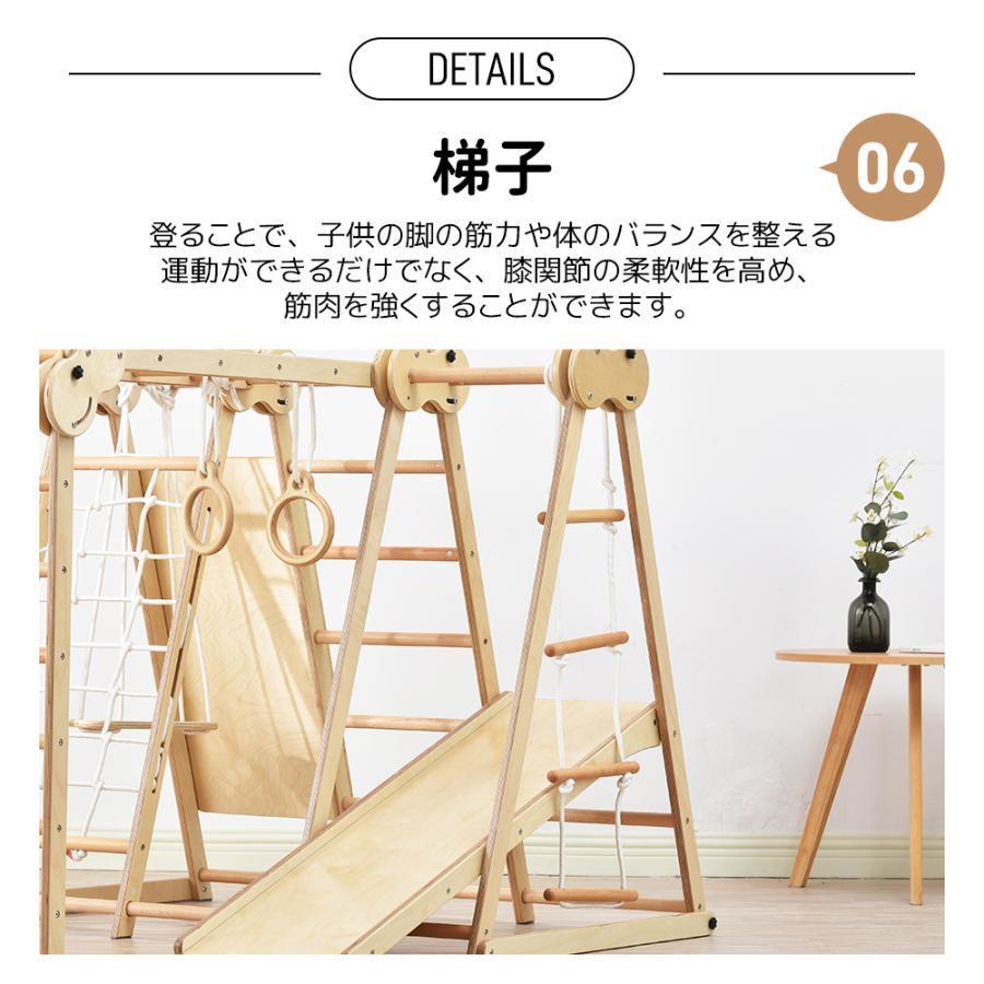 大型遊具 ジャングルジム 折り畳み収納 滑り台 室内 木製 天然木 耐荷重60kg 室内ジム 遊具 室内遊具 すべり台 屋内 家庭用 子供 キッズ おもちゃ 