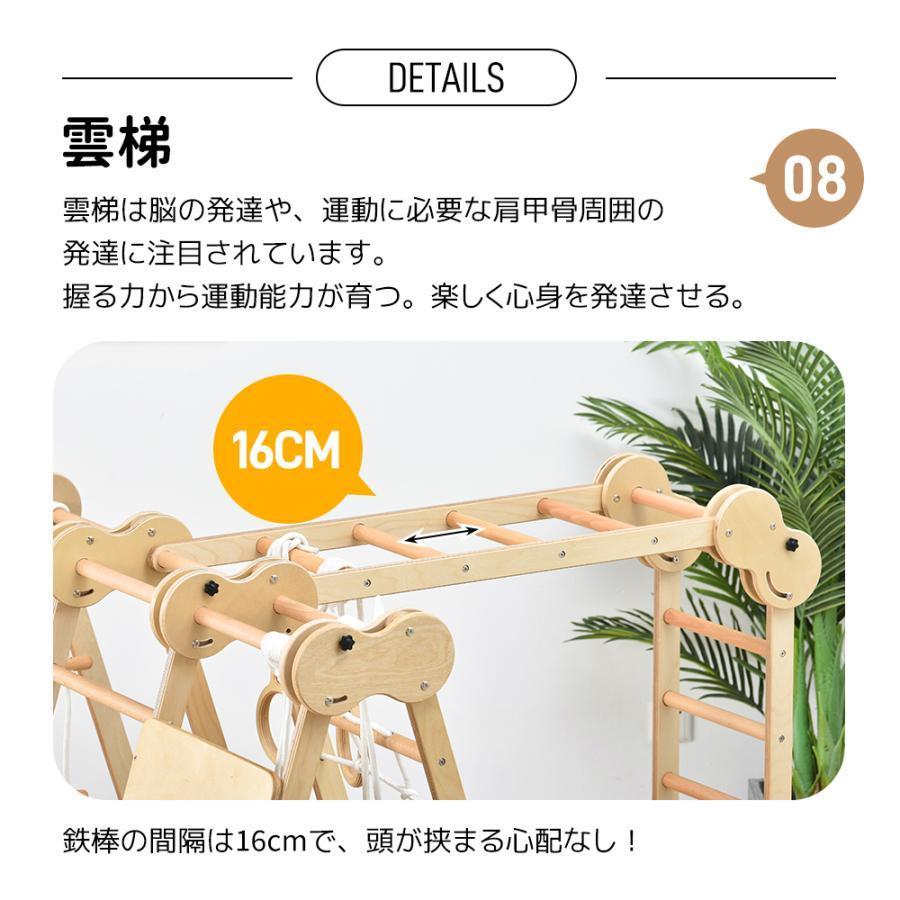 大型遊具 ジャングルジム 折り畳み収納 滑り台 室内 木製 天然木 耐荷重60kg 室内ジム 遊具 室内遊具 すべり台 屋内 家庭用 子供 キッズ おもちゃ 