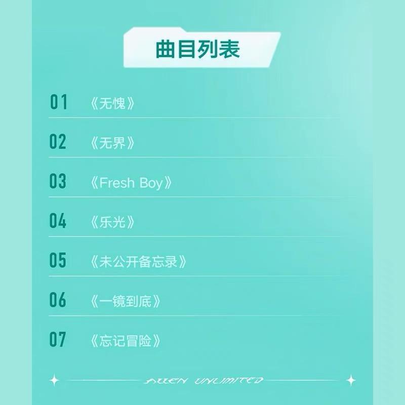 中国俳優アレンレン(任嘉倫）の2ndCDアルバム「33」！ 