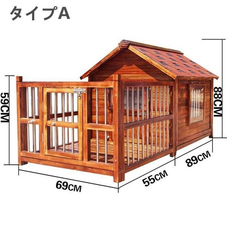【正規品】 豪華犬別荘 庭付き ペットハウス 家庭用 犬小屋 窓2点窓1点 網戸 ドア付き 犬舎 外飼い 炭化板 木製 飼育ケージ 簡単組立 丈夫 室外 野外 通気性 防水 防腐 【HOV1127329956】(39450円)