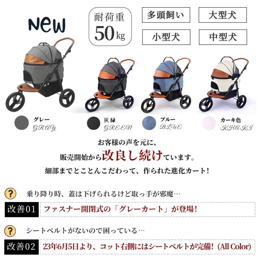 【大径タイヤ減震】ペットカート 分離型 多頭 耐荷重50KG 大型犬 中型犬 減震 折りたたみ 犬カート 自立可能 3輪 ストッパー付き 猫 