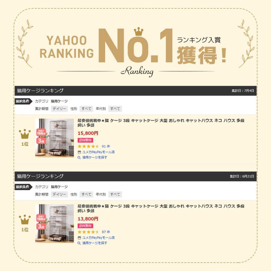 猫 ケージ 3段 キャットケージ 大型 おしゃれ キャットハウス ネコ ハウス 多段 留守番 保護 脱走防止 多頭飼い 多頭     商品情報    一年品質保証材質線材：鉄（粉体塗装）扉ロック、トレイ、ジョイント：ポリプロピレン梱包サイズ83×38×64cm（40kg）原産国中国注意事項※土日祝日発送不可とな Z1747984940(16068円)