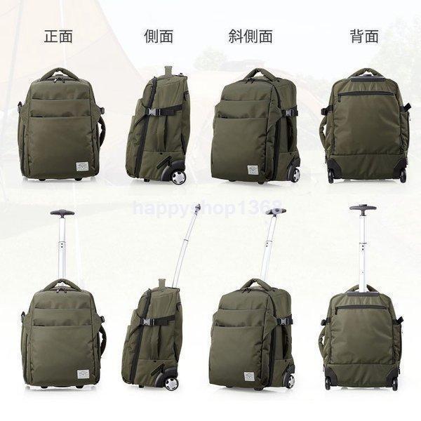 キャリーバッグ 機内持ち込み 3way リュック カート 背負える 引ける 持てる バックパック 35L 1泊?3泊用 Sサイズ 2輪 旅行カバン 旅行用品 cm