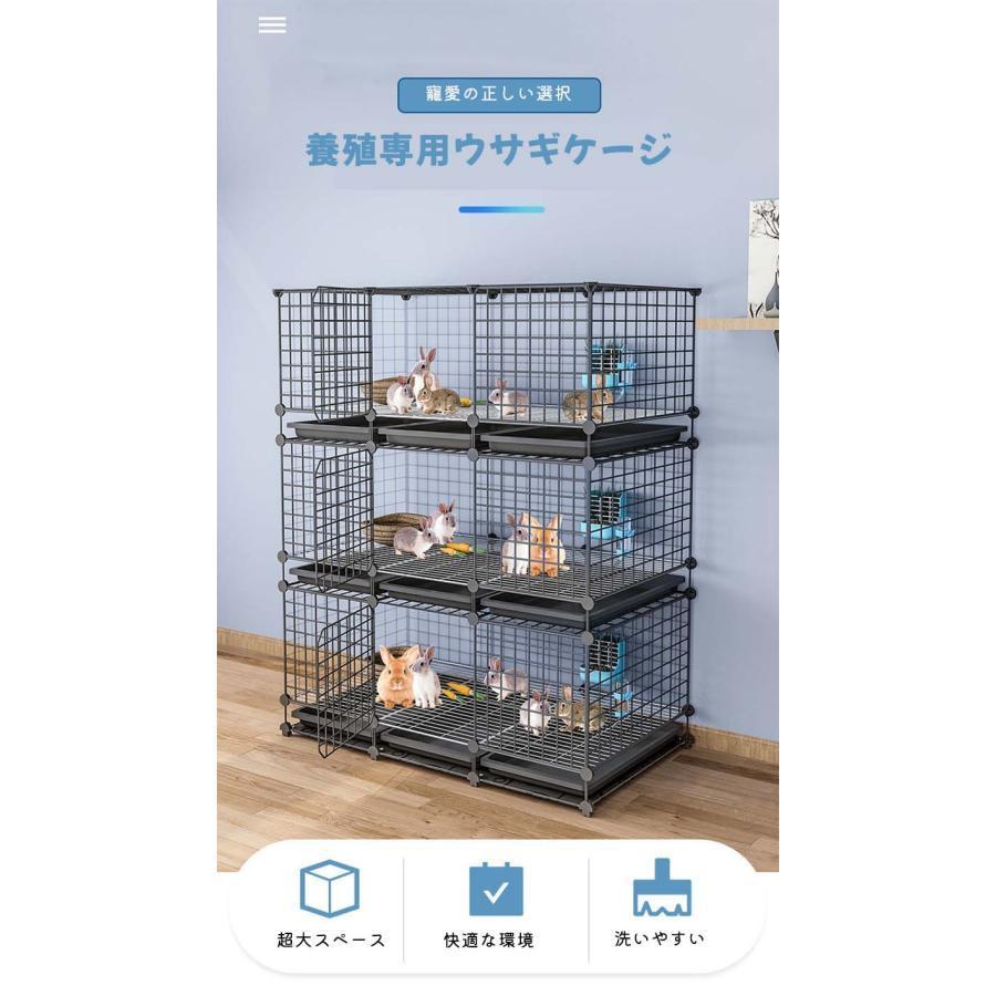2層うさぎケージ 大きい兎 ケージペットフェンスウサギ ケージ大きい兎 ケージ家庭用屋内ペットウサギ 飼育ゲージDIYケージ組え自由多頭飼い脱走防止 持ち運び 