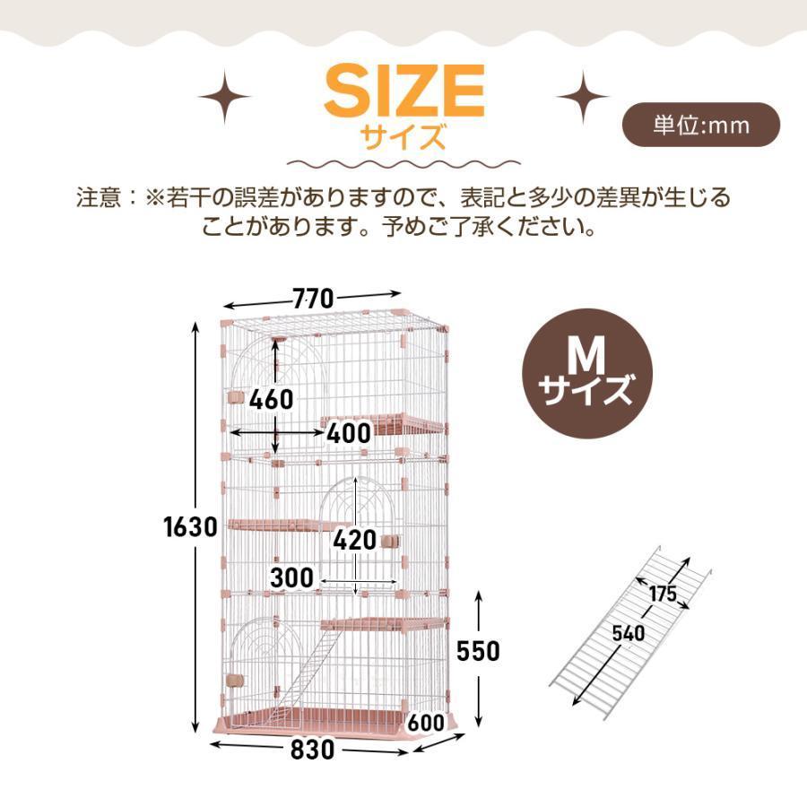 猫 ケージ 3段 キャットケージ 大型 おしゃれ キャットハウス ネコ ハウス 多段 留守番 保護 脱走防止 多頭飼い 多頭 