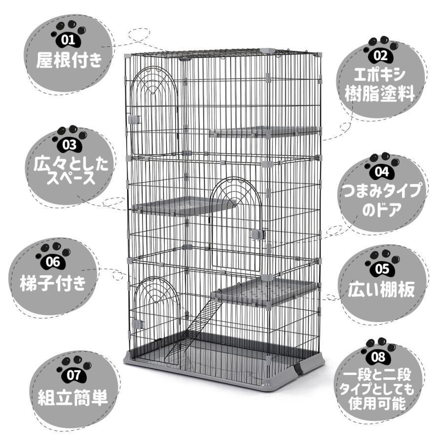 猫 ケージ 3段 キャットケージ 大型 おしゃれ キャットハウス ネコ ハウス 多段 留守番 保護 脱走防止 多頭飼い 多頭 