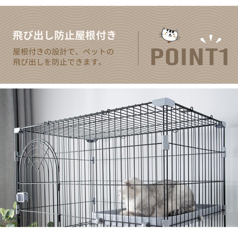 猫 ケージ 3段 キャットケージ 大型 おしゃれ キャットハウス ネコ ハウス 多段 留守番 保護 脱走防止 多頭飼い 多頭 