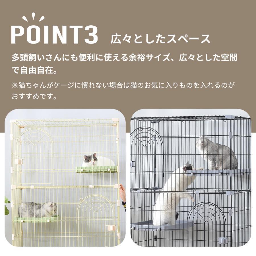 猫 ケージ 3段 キャットケージ 大型 おしゃれ キャットハウス ネコ ハウス 多段 留守番 保護 脱走防止 多頭飼い 多頭 