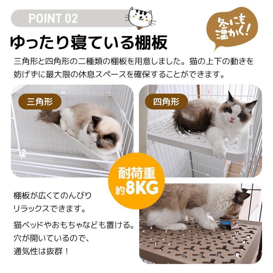 猫 ケージ 3段 スライドドアタイプ キャスター付き キャットケージ 大型 おしゃれ ペットケージ 多段 留守番 保護 脱走防止 多頭飼い 