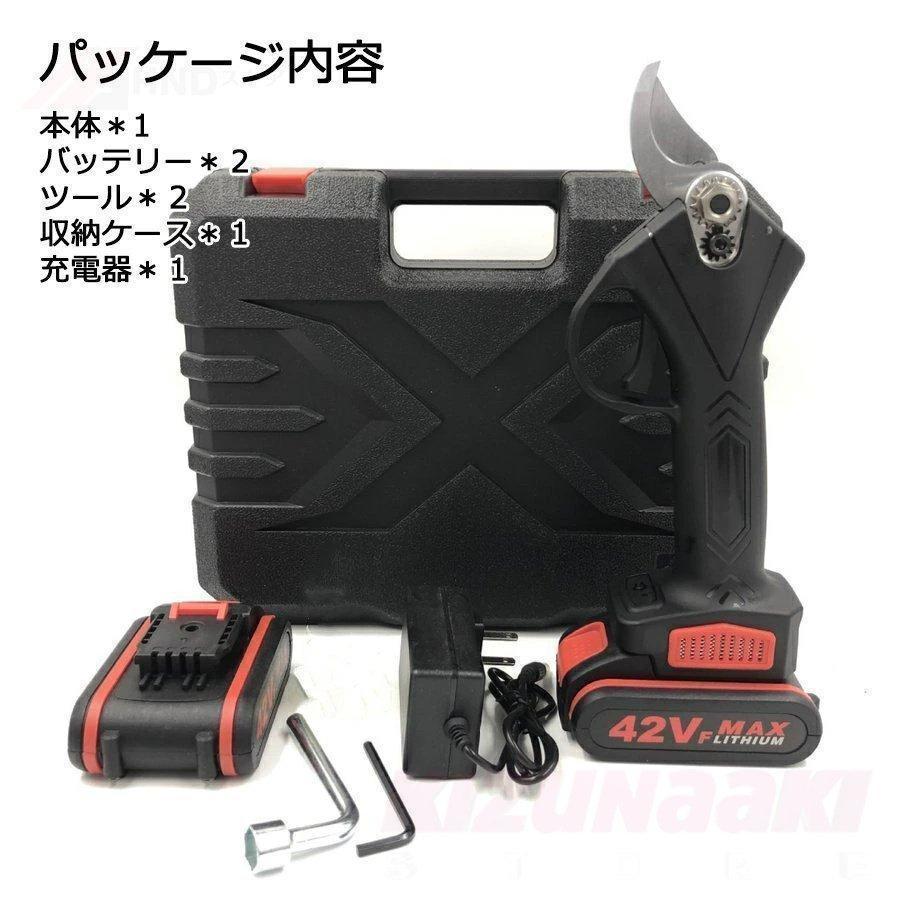 電動剪定ばさみ 充電式 剪定バサミ バッテリー2個付き マキタ18Vバッテリー対応 収納ケース付き 枝切り 切断直径30mm コードレス 軽量 剪定鋏 庭木 園芸用 電動剪定ばさみ 充電式 剪定バサミ バッテリー2個付き マキタ18Vバッテリー対応 収納ケース付き 枝切り 切断直径30mm コードレス 軽量 剪定鋏 庭木 園芸用