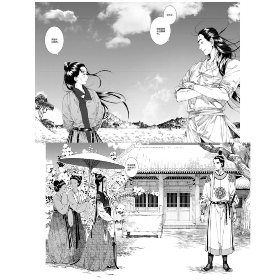 中国マンガ「長歌行」全11巻！ 海外文学 MYK1020733128(9383円)