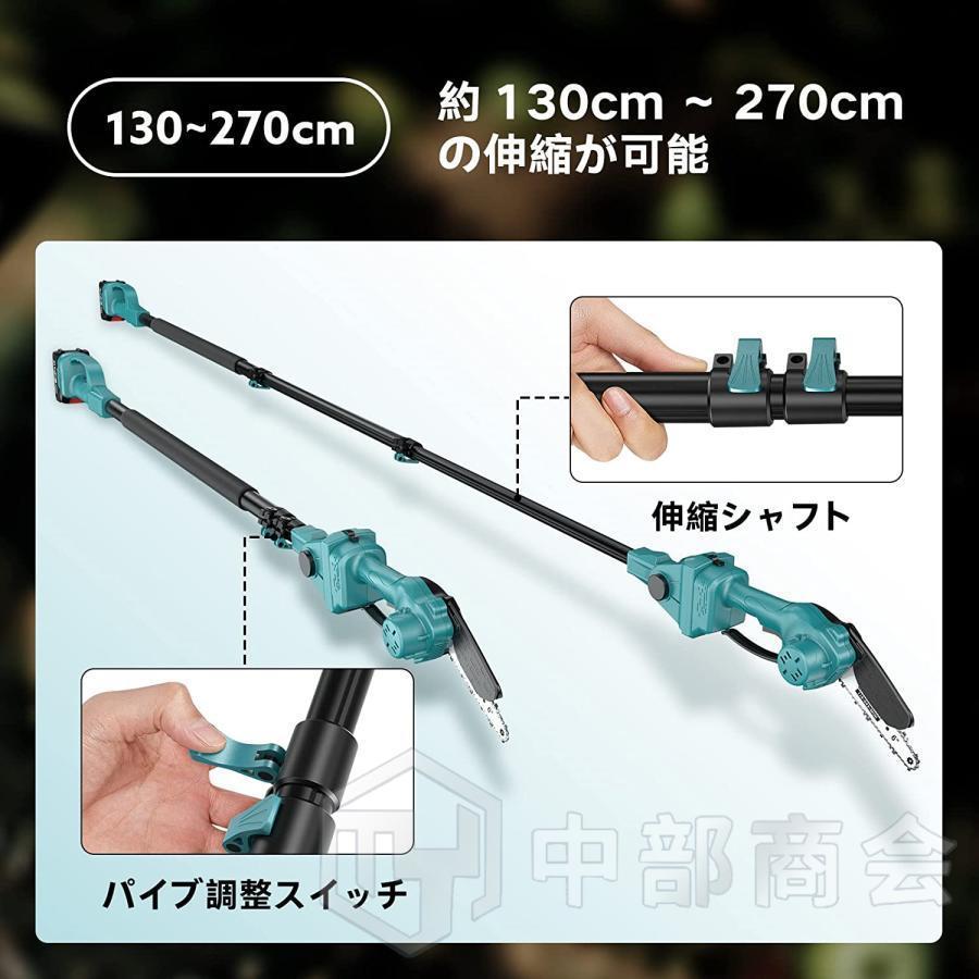 チェーンソー 電動 充電式 ブラシレスモーター搭載 高枝切りバサミ のこぎり 6インチ マキタバッテリー互換 片手 軽量 枝切り 20cm径高枝切断 1台2役 PSE認証 チェーンソー 電動 充電式 ブラシレスモーター搭載 高枝切りバサミ のこぎり 6インチ マキタバッテリー互換 片手 軽量 枝切り 20cm径高枝切断 1台2役 PSE認証