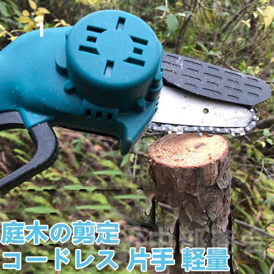チェーンソー 電動 充電式 ブラシレスモーター搭載 高枝切りバサミ のこぎり 6インチ マキタバッテリー互換 片手 軽量 枝切り 20cm径高枝切断 1台2役 PSE認証 チェーンソー 電動 充電式 ブラシレスモーター搭載 高枝切りバサミ のこぎり 6インチ マキタバッテリー互換 片手 軽量 枝切り 20cm径高枝切断 1台2役 PSE認証