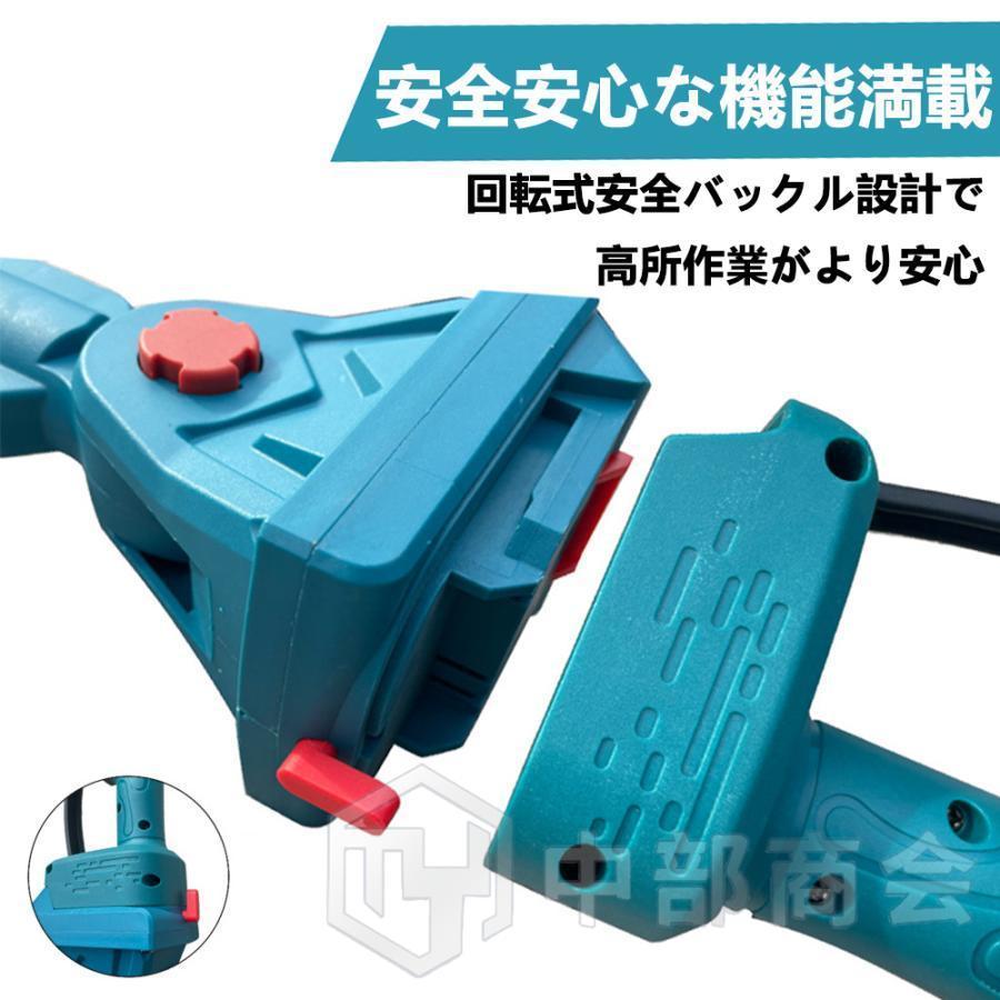 チェーンソー 電動 充電式 ブラシレスモーター搭載 高枝切りバサミ のこぎり 6インチ マキタバッテリー互換 片手 軽量 枝切り 20cm径高枝切断 1台2役 PSE認証 チェーンソー 電動 充電式 ブラシレスモーター搭載 高枝切りバサミ のこぎり 6インチ マキタバッテリー互換 片手 軽量 枝切り 20cm径高枝切断 1台2役 PSE認証