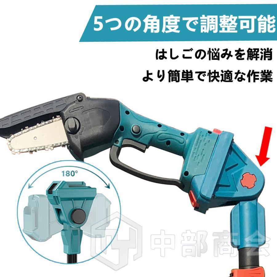 チェーンソー 電動 充電式 ブラシレスモーター搭載 高枝切りバサミ のこぎり 6インチ マキタバッテリー互換 片手 軽量 枝切り 20cm径高枝切断 1台2役 PSE認証 チェーンソー 電動 充電式 ブラシレスモーター搭載 高枝切りバサミ のこぎり 6インチ マキタバッテリー互換 片手 軽量 枝切り 20cm径高枝切断 1台2役 PSE認証