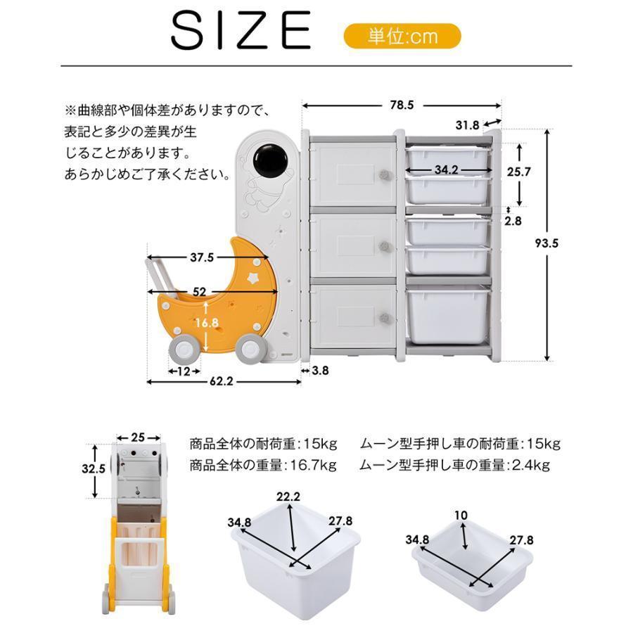 おもちゃ箱 おもちゃ収納ラック 収納ラック おしゃれ 大容量 おもちゃ収納 収納ケース 玩具箱 キッズ かわいい 分類収納 