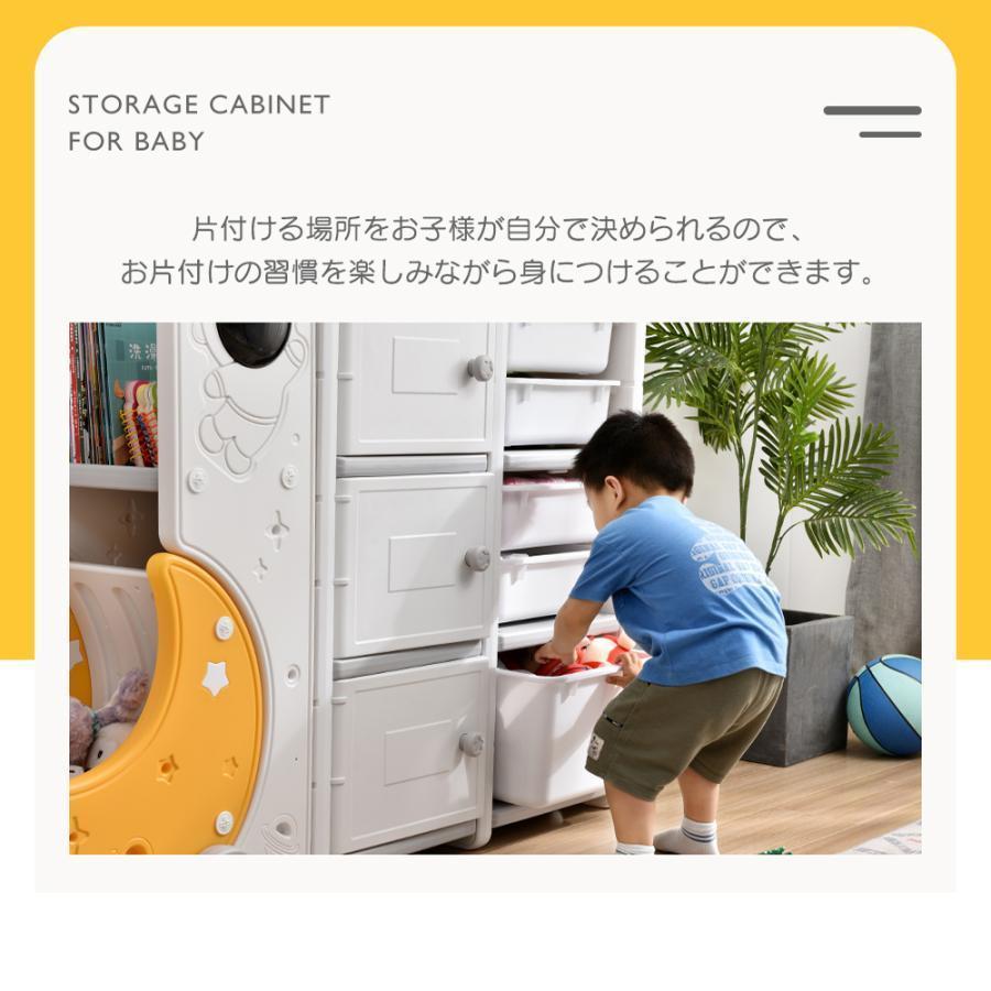 おもちゃ箱 おもちゃ収納ラック 収納ラック おしゃれ 大容量 おもちゃ収納 収納ケース 玩具箱 キッズ かわいい 分類収納 