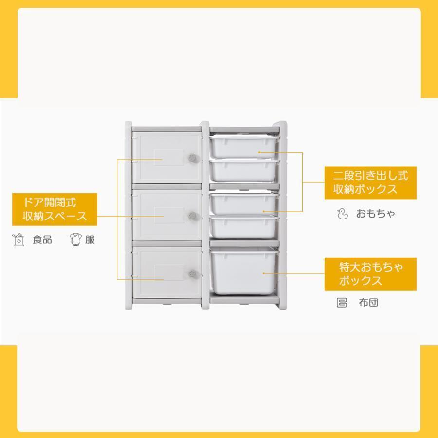 おもちゃ箱 おもちゃ収納ラック 収納ラック おしゃれ 大容量 おもちゃ収納 収納ケース 玩具箱 キッズ かわいい 分類収納 