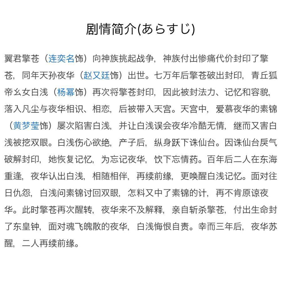 中国原版「永遠の桃花」DVD マークチャオ主演！ DVD、映像ソフト 洋画 ドラマ A1264616068(11625円)