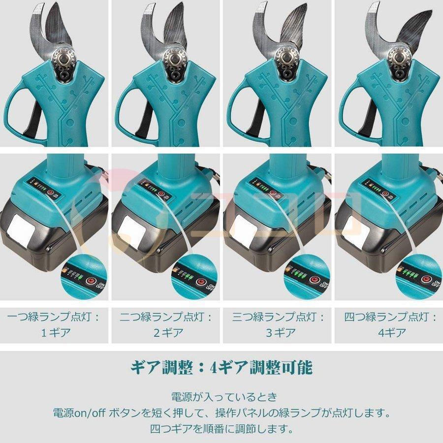 剪定ばさみ 電動剪定バサミ 電動ハサミ 本体のみ マキタ18Vバッテリー対応 切断直径30mm 庭木 枝切り ガーデニング 果樹用0.65kg【バッテリー充電器別売】 剪定ばさみ 電動剪定バサミ 電動ハサミ 本体のみ マキタ18Vバッテリー対応 切断直径30mm 庭木 枝切り ガーデニング 果樹用0 65kg バッテリー充電器別売