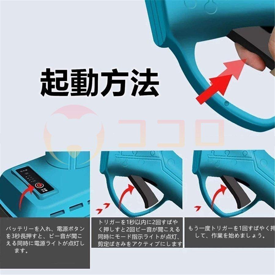 剪定ばさみ 電動剪定バサミ 電動ハサミ 本体のみ マキタ18Vバッテリー対応 切断直径30mm 庭木 枝切り ガーデニング 果樹用0.65kg【バッテリー充電器別売】 剪定ばさみ 電動剪定バサミ 電動ハサミ 本体のみ マキタ18Vバッテリー対応 切断直径30mm 庭木 枝切り ガーデニング 果樹用0 65kg バッテリー充電器別売