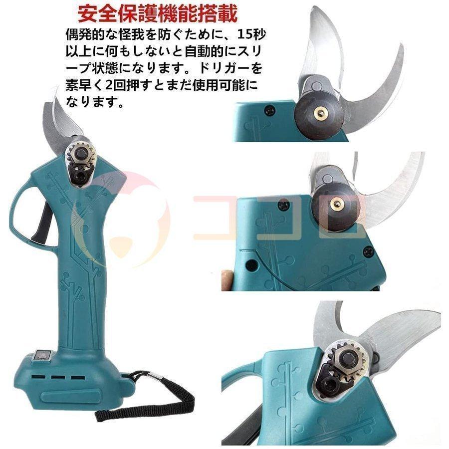 剪定ばさみ 電動剪定バサミ 電動ハサミ 本体のみ マキタ18Vバッテリー対応 切断直径30mm 庭木 枝切り ガーデニング 果樹用0.65kg【バッテリー充電器別売】 剪定ばさみ 電動剪定バサミ 電動ハサミ 本体のみ マキタ18Vバッテリー対応 切断直径30mm 庭木 枝切り ガーデニング 果樹用0 65kg バッテリー充電器別売