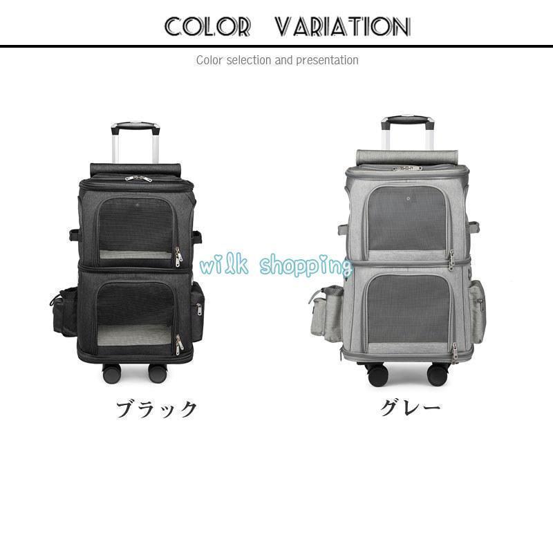 キャリーバッグ 犬 ペット 2層 2匹 メッシュ キャスター付き リュックキャリーバッグ キャリーケース 犬 猫 小型犬 中型犬 動物 旅行 遠出 キャリーバッグ 2匹 メッシュ キャスター付き キャリーケース 小型犬 中型犬 動物