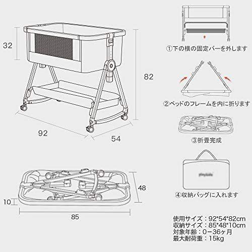 Maydolly（メイドリ） 折畳式添い寝 ベビーベッド コンパクトで収納便利 揺籃に変身可能 収納便利 高さ調節可能 (ライトグレー) 場所が取りません OCQ1377736849(12665円)