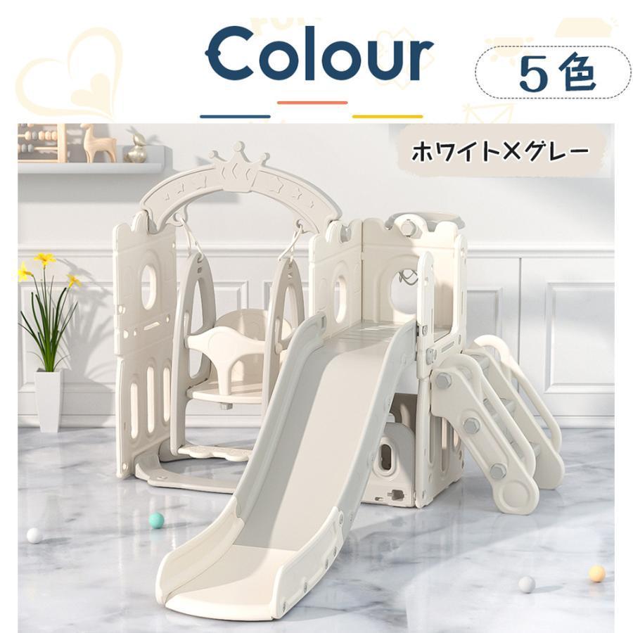 【人気再入荷】滑り台 大型遊具 4IN1 室内遊具 子供部屋 ブランコ スイング 収納 子供 遊具 すべり台 キッズ 室内 屋内 誕生日プレゼント 滑り台 室内遊具 収納 すべり台 屋内 すべりだい