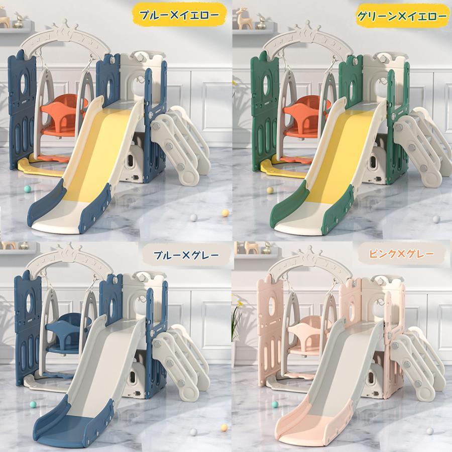 【人気再入荷】滑り台 大型遊具 4IN1 室内遊具 子供部屋 ブランコ スイング 収納 子供 遊具 すべり台 キッズ 室内 屋内 誕生日プレゼント 滑り台 室内遊具 収納 すべり台 屋内 すべりだい