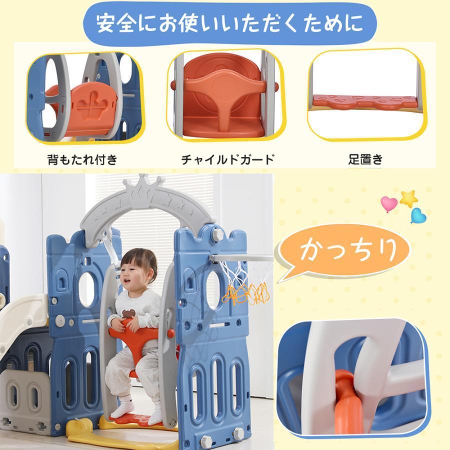 【人気再入荷】滑り台 大型遊具 4IN1 室内遊具 子供部屋 ブランコ スイング 収納 子供 遊具 すべり台 キッズ 室内 屋内 誕生日プレゼント 滑り台 室内遊具 収納 すべり台 屋内 すべりだい